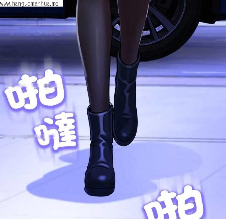 韩国漫画黑帮千金养成记/刺龙刺凤的女友韩漫_黑帮千金养成记/刺龙刺凤的女友-第27话在线免费阅读-韩国漫画-第179张图片