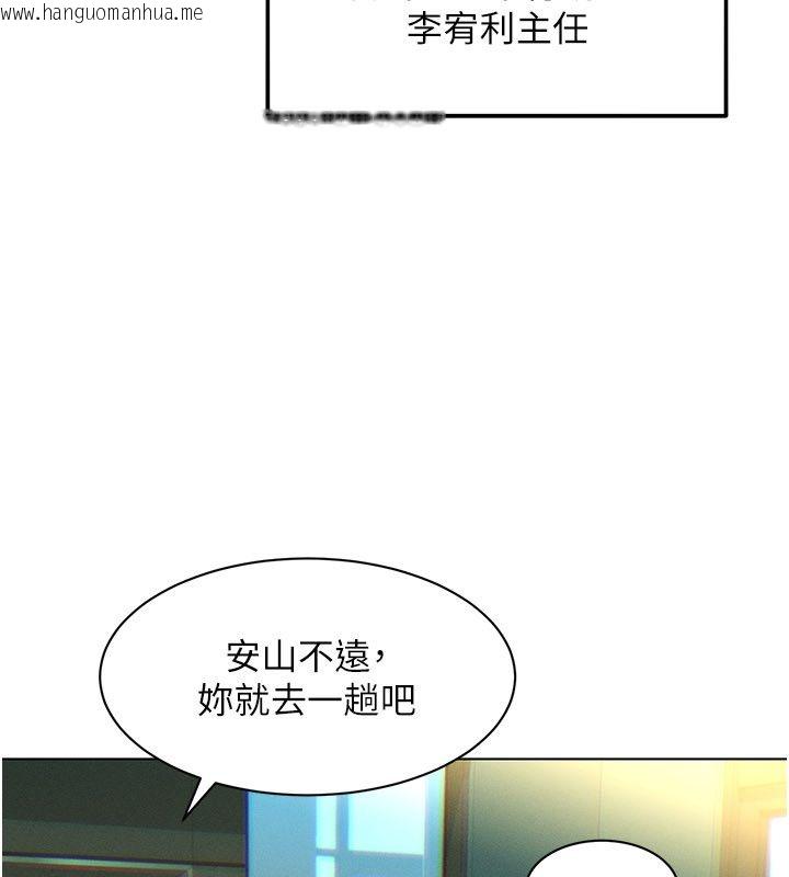 韩国漫画她们的最爱.ZIP韩漫_她们的最爱.ZIP-第1话-保守派的震撼教育在线免费阅读-韩国漫画-第61张图片