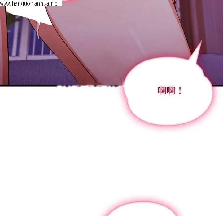 韩国漫画新都市人妻的秘密社团韩漫_新都市人妻的秘密社团-第6话在线免费阅读-韩国漫画-第42张图片