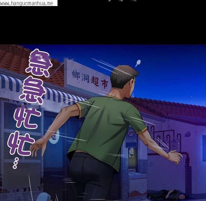 韩国漫画房间里的心跳/有她的小套房韩漫_房间里的心跳/有她的小套房-第35话在线免费阅读-韩国漫画-第71张图片
