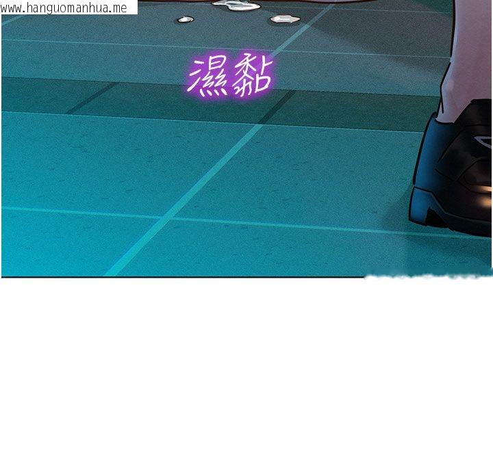 韩国漫画她们的最爱.ZIP韩漫_她们的最爱.ZIP-第2话-互相意淫在线免费阅读-韩国漫画-第211张图片