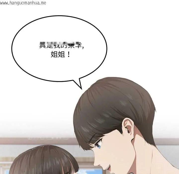 韩国漫画新都市人妻的秘密社团韩漫_新都市人妻的秘密社团-第6话在线免费阅读-韩国漫画-第124张图片