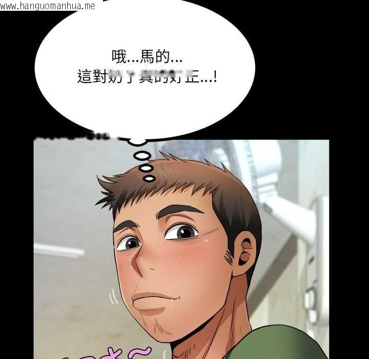 韩国漫画房间里的心跳/有她的小套房韩漫_房间里的心跳/有她的小套房-第35话在线免费阅读-韩国漫画-第97张图片