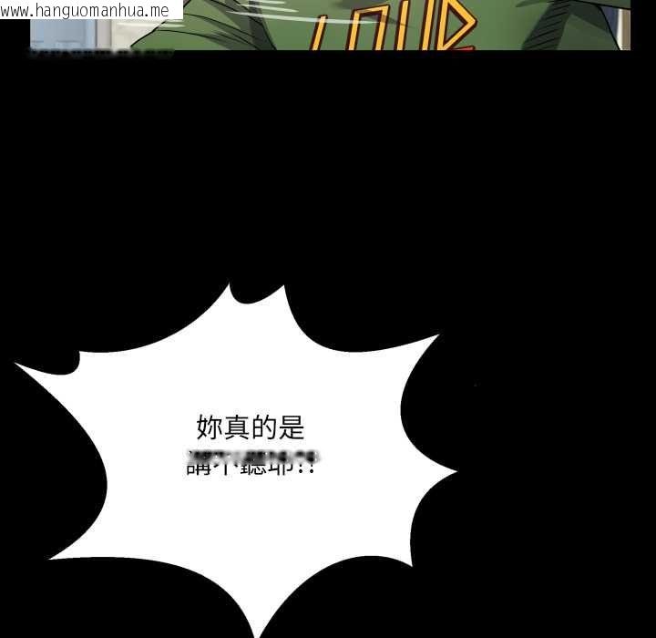 韩国漫画房间里的心跳/有她的小套房韩漫_房间里的心跳/有她的小套房-第35话在线免费阅读-韩国漫画-第17张图片