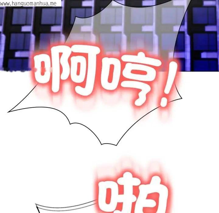 韩国漫画黑帮千金养成记/刺龙刺凤的女友韩漫_黑帮千金养成记/刺龙刺凤的女友-第27话在线免费阅读-韩国漫画-第217张图片