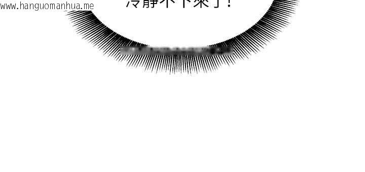 韩国漫画她们的最爱.ZIP韩漫_她们的最爱.ZIP-第1话-保守派的震撼教育在线免费阅读-韩国漫画-第70张图片