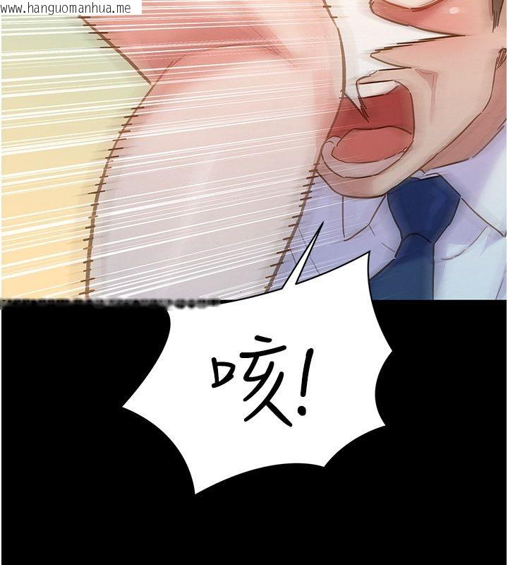 韩国漫画她们的最爱.ZIP韩漫_她们的最爱.ZIP-第1话-保守派的震撼教育在线免费阅读-韩国漫画-第134张图片