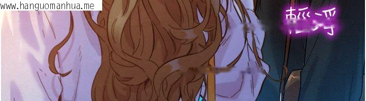 韩国漫画她们的最爱.ZIP韩漫_她们的最爱.ZIP-第1话-保守派的震撼教育在线免费阅读-韩国漫画-第23张图片