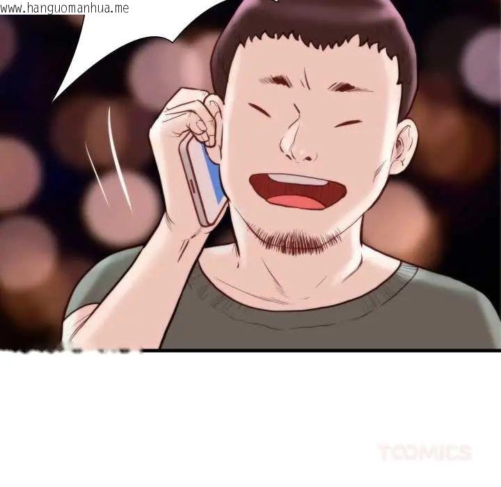 韩国漫画如果还有明天？韩漫_如果还有明天？-第10话在线免费阅读-韩国漫画-第78张图片
