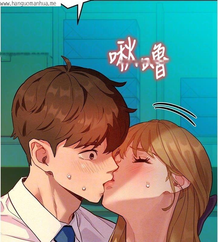 韩国漫画她们的最爱.ZIP韩漫_她们的最爱.ZIP-第4话-真人重现性幻想在线免费阅读-韩国漫画-第89张图片