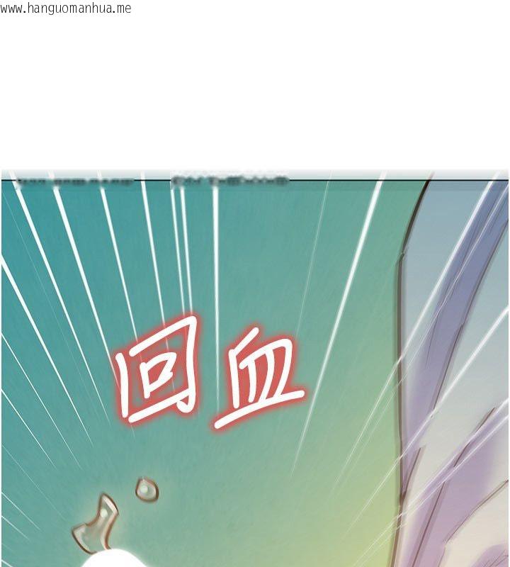 韩国漫画她们的最爱.ZIP韩漫_她们的最爱.ZIP-第4话-真人重现性幻想在线免费阅读-韩国漫画-第158张图片