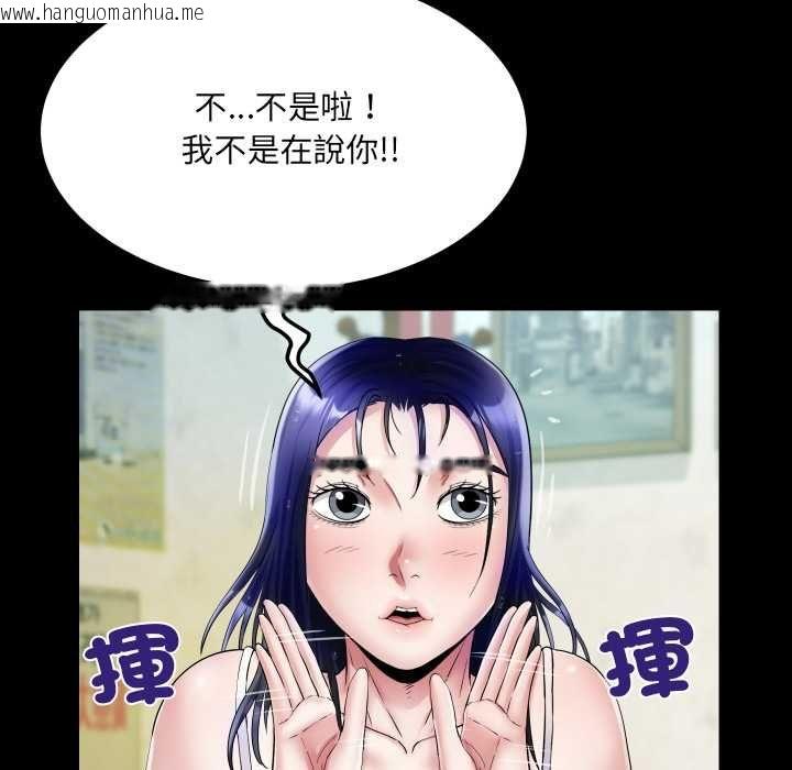 韩国漫画房间里的心跳/有她的小套房韩漫_房间里的心跳/有她的小套房-第35话在线免费阅读-韩国漫画-第122张图片