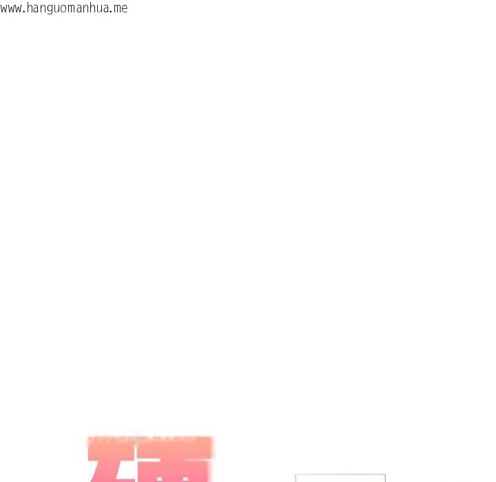 韩国漫画硬也要拍完韩漫_硬也要拍完-第41话在线免费阅读-韩国漫画-第51张图片
