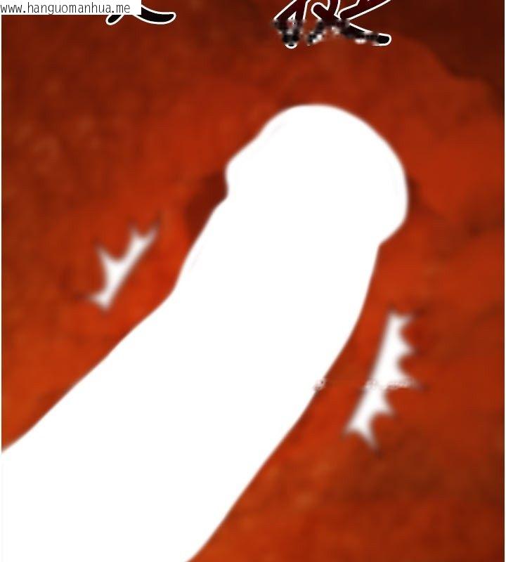 韩国漫画她们的最爱.ZIP韩漫_她们的最爱.ZIP-第5话-别把我当情趣用品在线免费阅读-韩国漫画-第42张图片