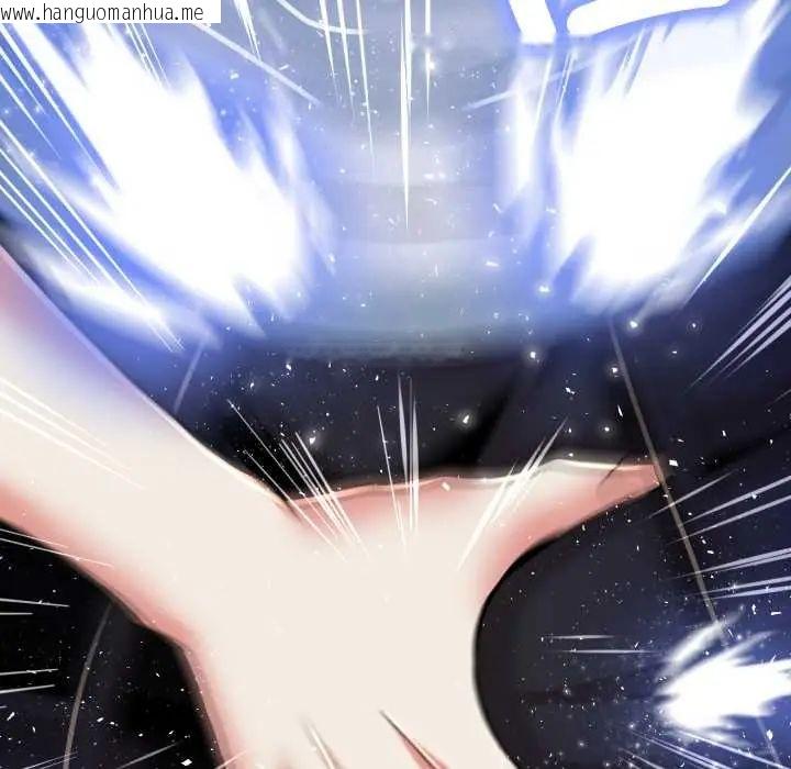 韩国漫画黑帮千金养成记/刺龙刺凤的女友韩漫_黑帮千金养成记/刺龙刺凤的女友-第27话在线免费阅读-韩国漫画-第93张图片