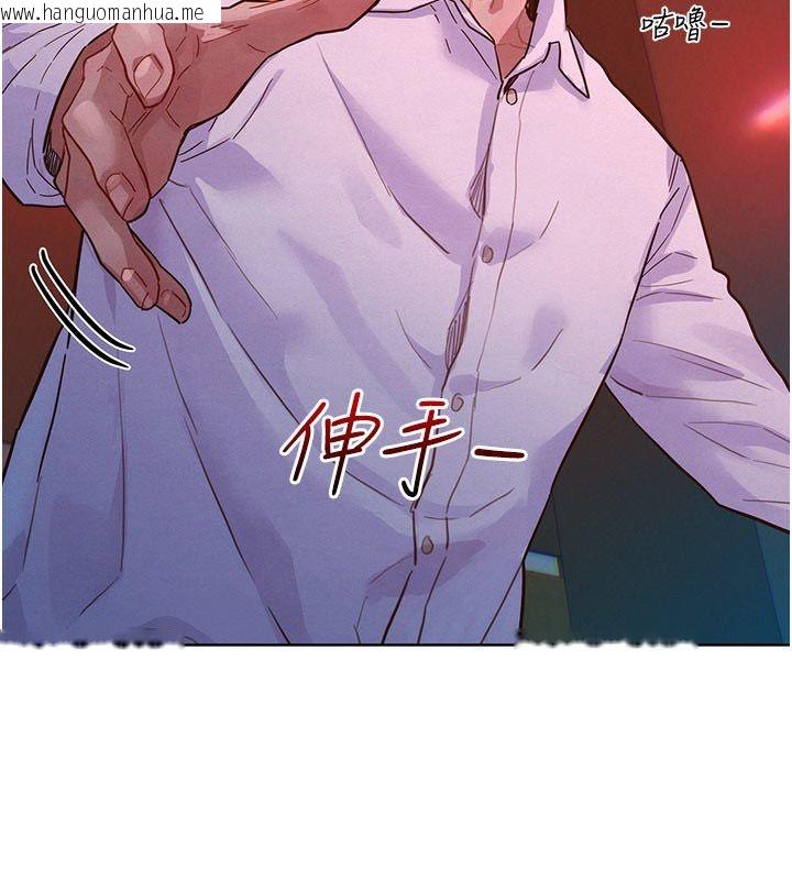 韩国漫画她们的最爱.ZIP韩漫_她们的最爱.ZIP-第2话-互相意淫在线免费阅读-韩国漫画-第169张图片