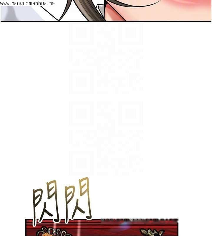 韩国漫画花容湿色:取花点韩漫_花容湿色:取花点-第104话-公子不要!!在线免费阅读-韩国漫画-第52张图片