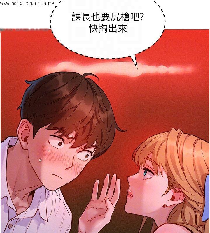 韩国漫画她们的最爱.ZIP韩漫_她们的最爱.ZIP-第2话-互相意淫在线免费阅读-韩国漫画-第65张图片