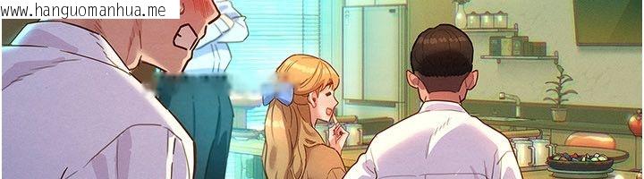 韩国漫画她们的最爱.ZIP韩漫_她们的最爱.ZIP-第1话-保守派的震撼教育在线免费阅读-韩国漫画-第154张图片