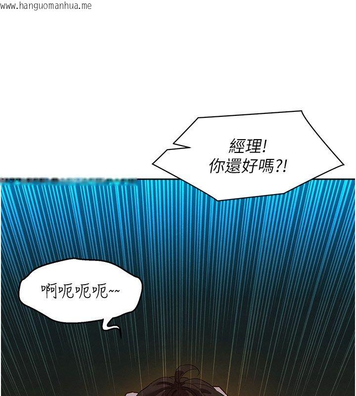 韩国漫画她们的最爱.ZIP韩漫_她们的最爱.ZIP-第1话-保守派的震撼教育在线免费阅读-韩国漫画-第186张图片