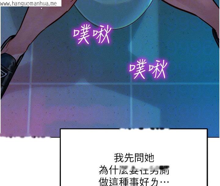 韩国漫画她们的最爱.ZIP韩漫_她们的最爱.ZIP-第2话-互相意淫在线免费阅读-韩国漫画-第21张图片