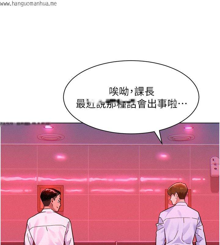 韩国漫画她们的最爱.ZIP韩漫_她们的最爱.ZIP-第2话-互相意淫在线免费阅读-韩国漫画-第39张图片