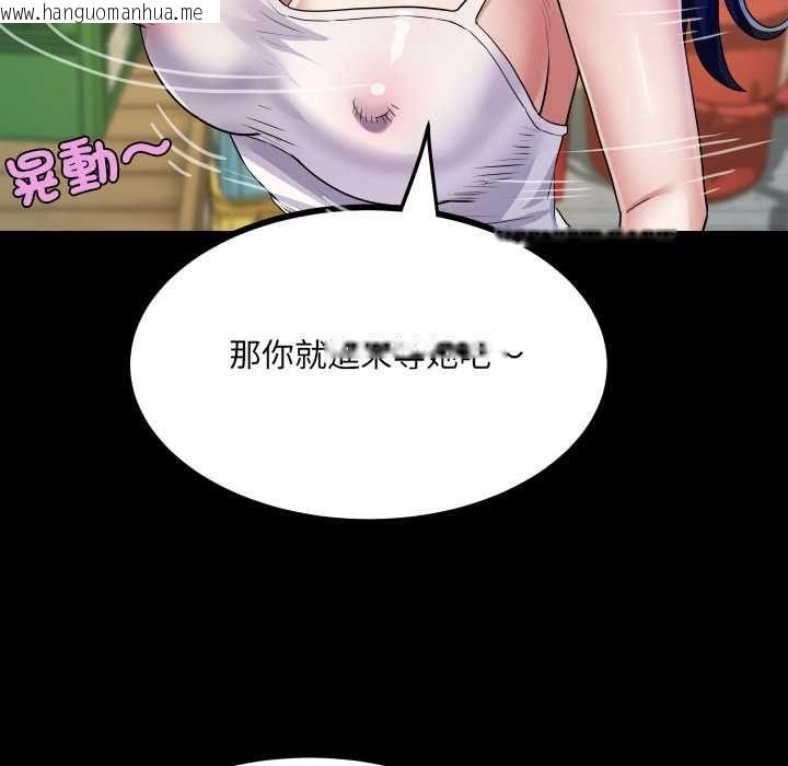 韩国漫画房间里的心跳/有她的小套房韩漫_房间里的心跳/有她的小套房-第35话在线免费阅读-韩国漫画-第96张图片