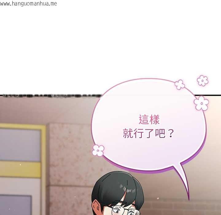 韩国漫画硬也要拍完韩漫_硬也要拍完-第41话在线免费阅读-韩国漫画-第48张图片