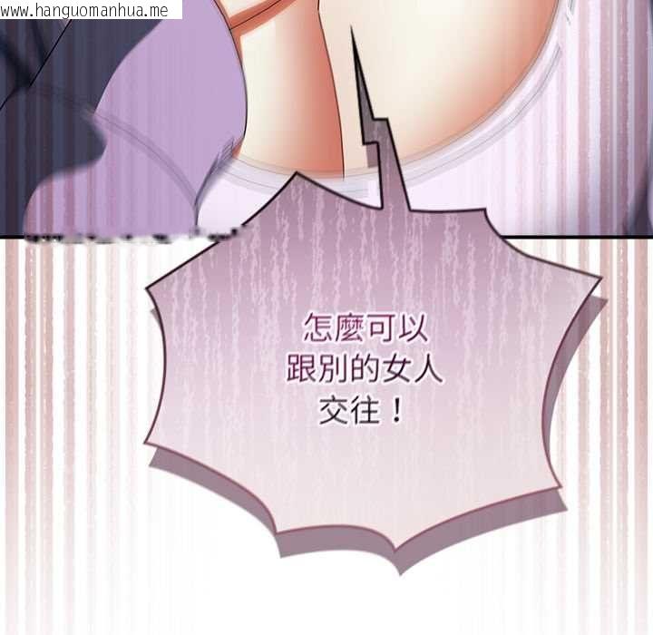 韩国漫画硬也要拍完韩漫_硬也要拍完-第41话在线免费阅读-韩国漫画-第21张图片