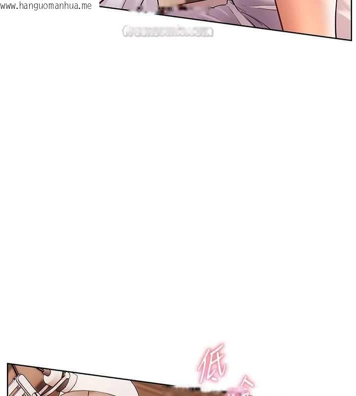 韩国漫画老师的亲密指导韩漫_老师的亲密指导-第100话-划「胸」为王策略在线免费阅读-韩国漫画-第75张图片