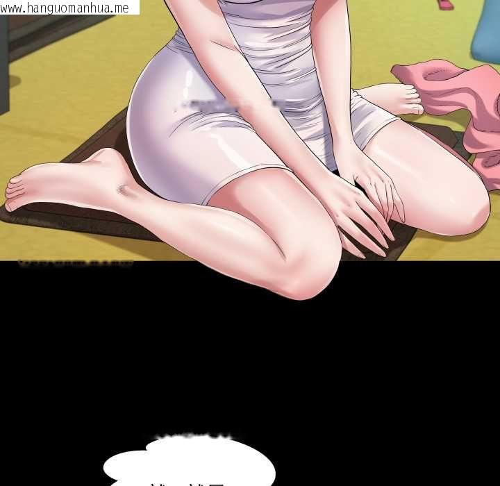 韩国漫画房间里的心跳/有她的小套房韩漫_房间里的心跳/有她的小套房-第35话在线免费阅读-韩国漫画-第127张图片