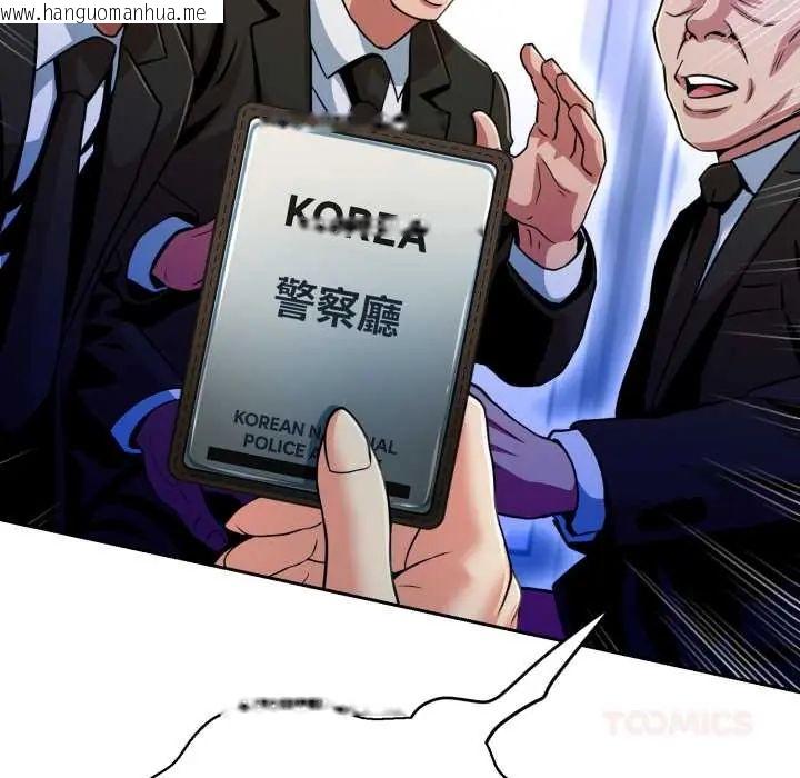 韩国漫画黑帮千金养成记/刺龙刺凤的女友韩漫_黑帮千金养成记/刺龙刺凤的女友-第27话在线免费阅读-韩国漫画-第184张图片