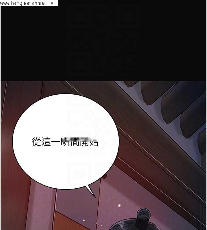 韩国漫画花容湿色:取花点韩漫_花容湿色:取花点-第104话-公子不要!!在线免费阅读-韩国漫画-第106张图片