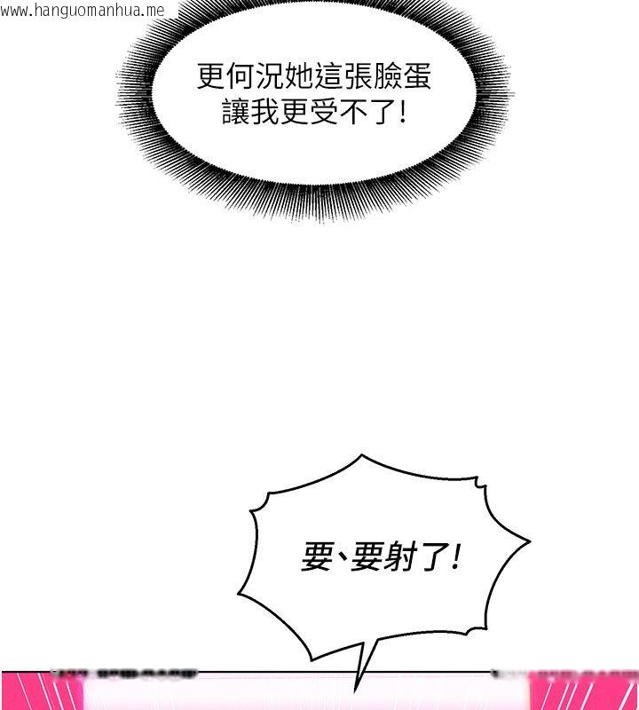 韩国漫画她们的最爱.ZIP韩漫_她们的最爱.ZIP-第2话-互相意淫在线免费阅读-韩国漫画-第189张图片