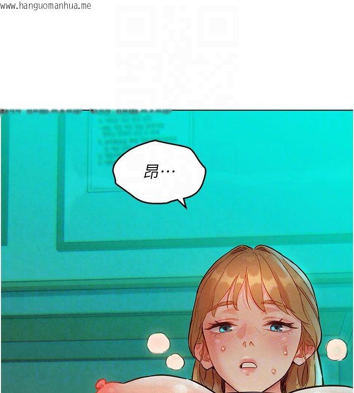 韩国漫画她们的最爱.ZIP韩漫_她们的最爱.ZIP-第4话-真人重现性幻想在线免费阅读-韩国漫画-第118张图片