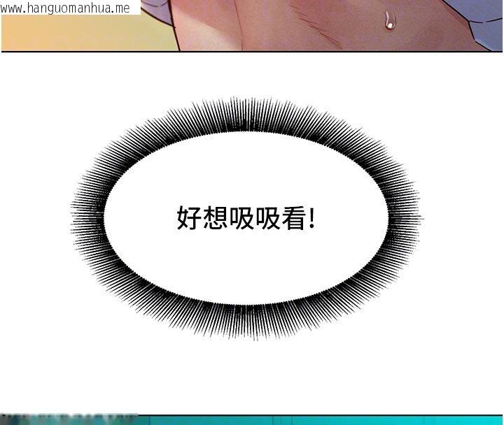 韩国漫画她们的最爱.ZIP韩漫_她们的最爱.ZIP-第4话-真人重现性幻想在线免费阅读-韩国漫画-第53张图片