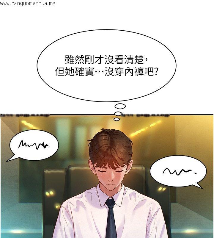 韩国漫画她们的最爱.ZIP韩漫_她们的最爱.ZIP-第1话-保守派的震撼教育在线免费阅读-韩国漫画-第52张图片
