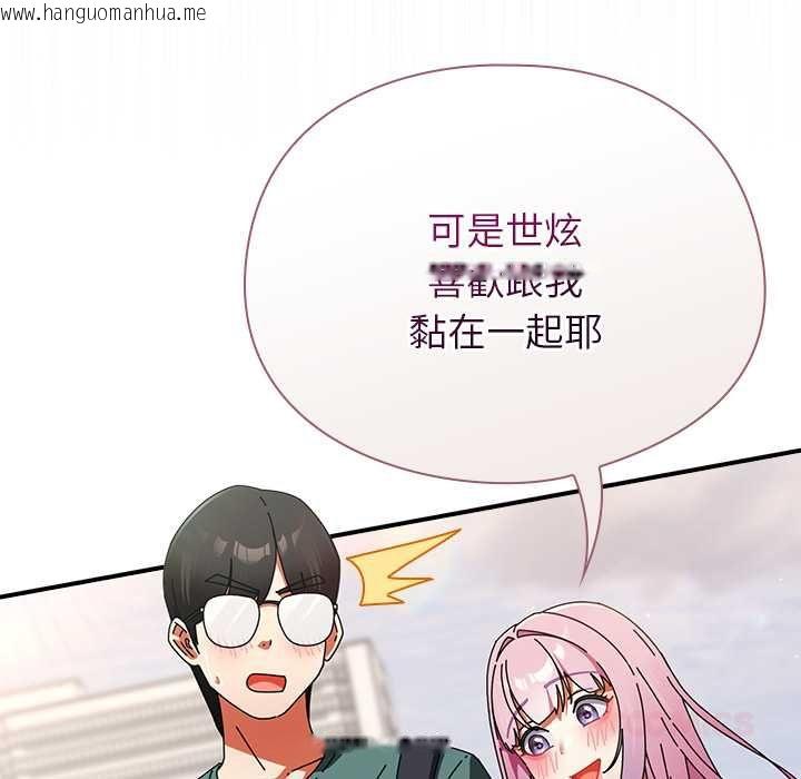 韩国漫画硬也要拍完韩漫_硬也要拍完-第41话在线免费阅读-韩国漫画-第76张图片
