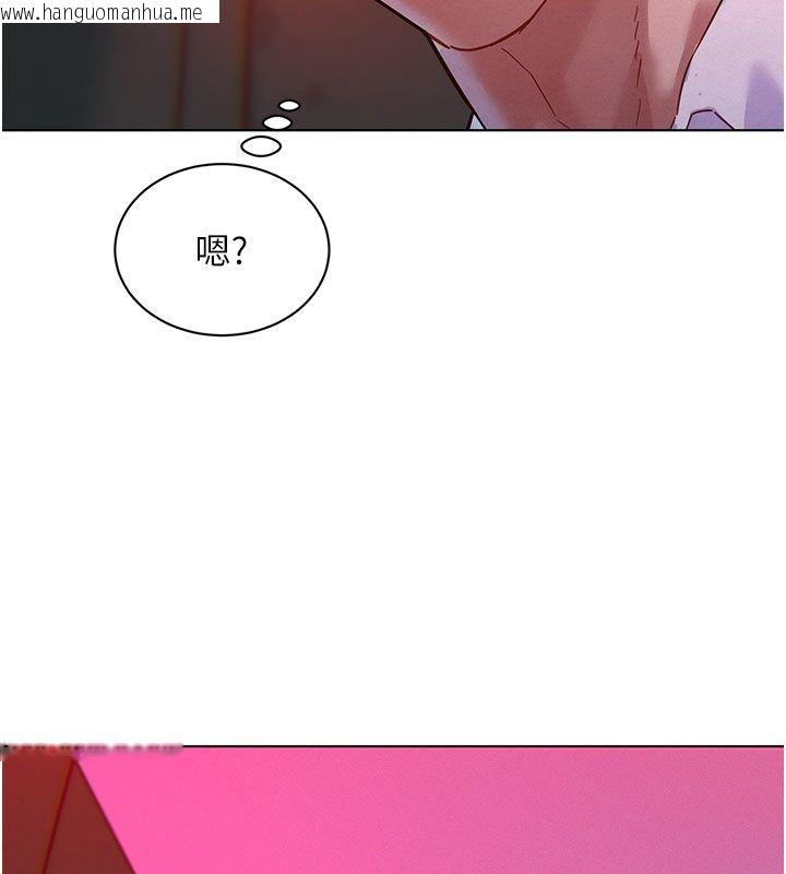韩国漫画她们的最爱.ZIP韩漫_她们的最爱.ZIP-第2话-互相意淫在线免费阅读-韩国漫画-第47张图片