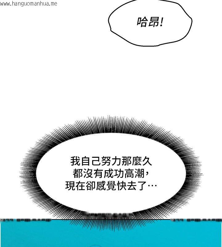 韩国漫画她们的最爱.ZIP韩漫_她们的最爱.ZIP-第4话-真人重现性幻想在线免费阅读-韩国漫画-第78张图片