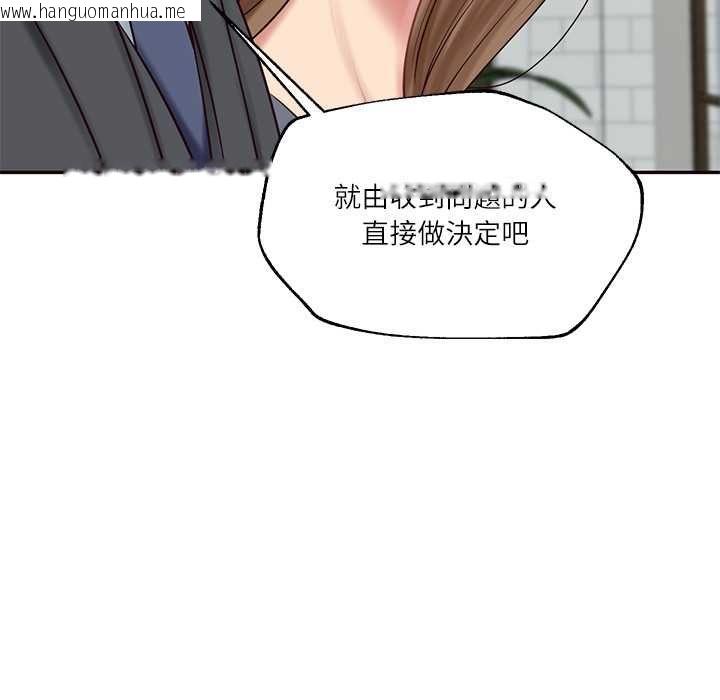 韩国漫画财阀家的女婿韩漫_财阀家的女婿-第81话在线免费阅读-韩国漫画-第81张图片