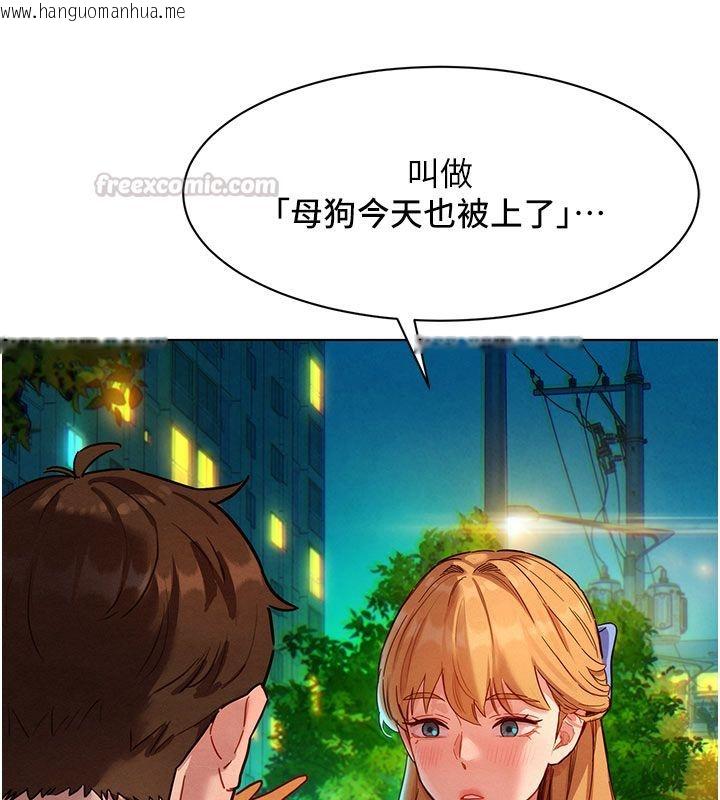 韩国漫画她们的最爱.ZIP韩漫_她们的最爱.ZIP-第3话-你想射后不理吗…?在线免费阅读-韩国漫画-第45张图片