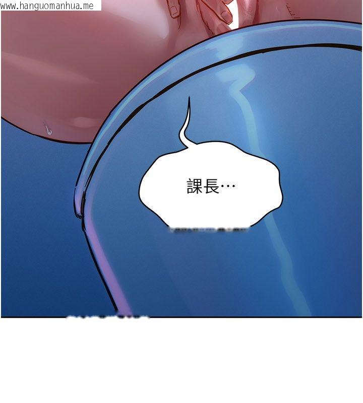 韩国漫画她们的最爱.ZIP韩漫_她们的最爱.ZIP-第1话-保守派的震撼教育在线免费阅读-韩国漫画-第243张图片