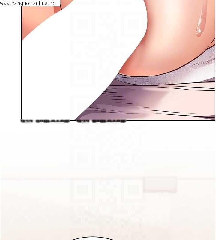 韩国漫画老师的亲密指导韩漫_老师的亲密指导-第100话-划「胸」为王策略在线免费阅读-韩国漫画-第131张图片