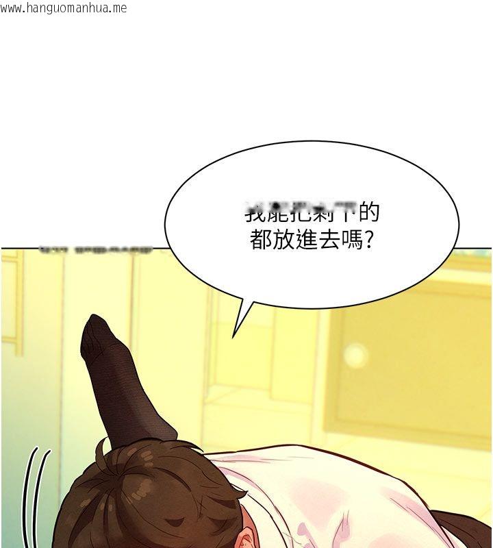 韩国漫画她们的最爱.ZIP韩漫_她们的最爱.ZIP-第4话-真人重现性幻想在线免费阅读-韩国漫画-第176张图片