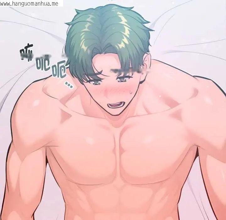 韩国漫画不只是朋友韩漫_不只是朋友-第14话在线免费阅读-韩国漫画-第97张图片