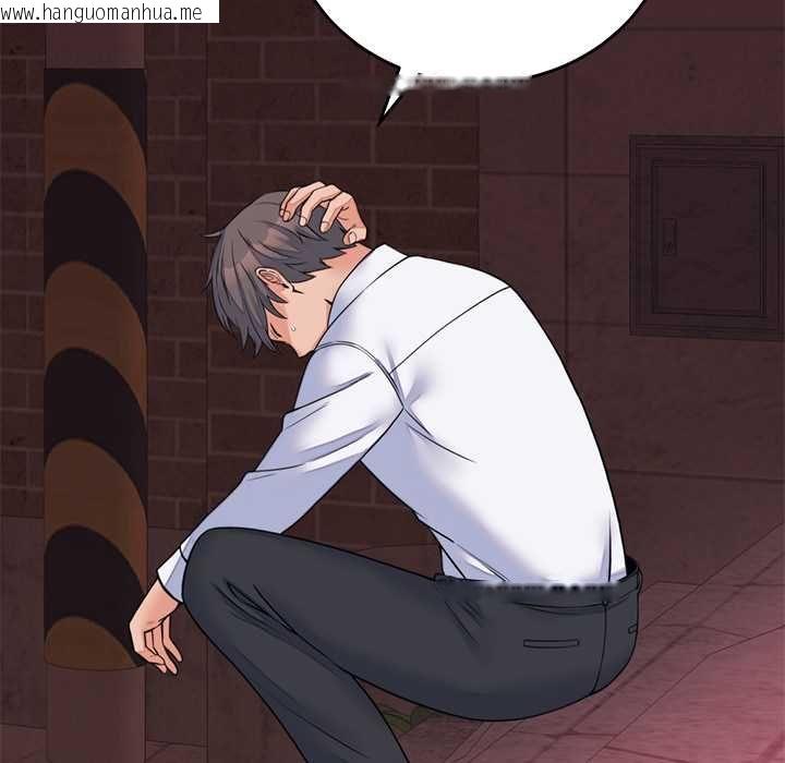 韩国漫画少爷的替身韩漫_少爷的替身-第53话在线免费阅读-韩国漫画-第72张图片