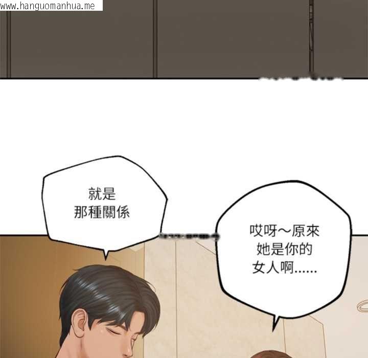 韩国漫画财阀家的女婿韩漫_财阀家的女婿-第81话在线免费阅读-韩国漫画-第116张图片