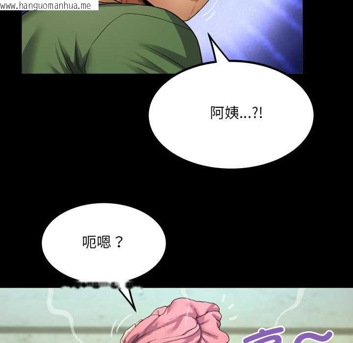 韩国漫画房间里的心跳/有她的小套房韩漫_房间里的心跳/有她的小套房-第35话在线免费阅读-韩国漫画-第82张图片