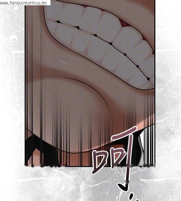 韩国漫画花容湿色:取花点韩漫_花容湿色:取花点-第104话-公子不要!!在线免费阅读-韩国漫画-第127张图片